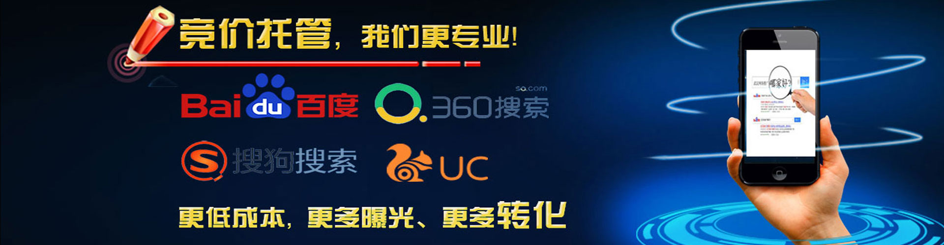 江达百度推广