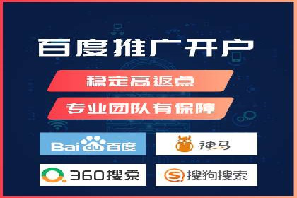 案例剖析：百度SEM助力企业实现品牌与产品双赢